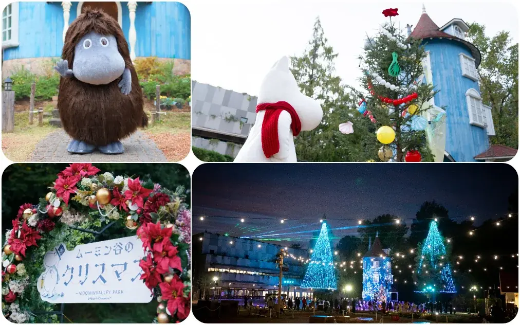 ムーミンバレーパーク初のクリスマス、雪遊びと光の夜景を体験
