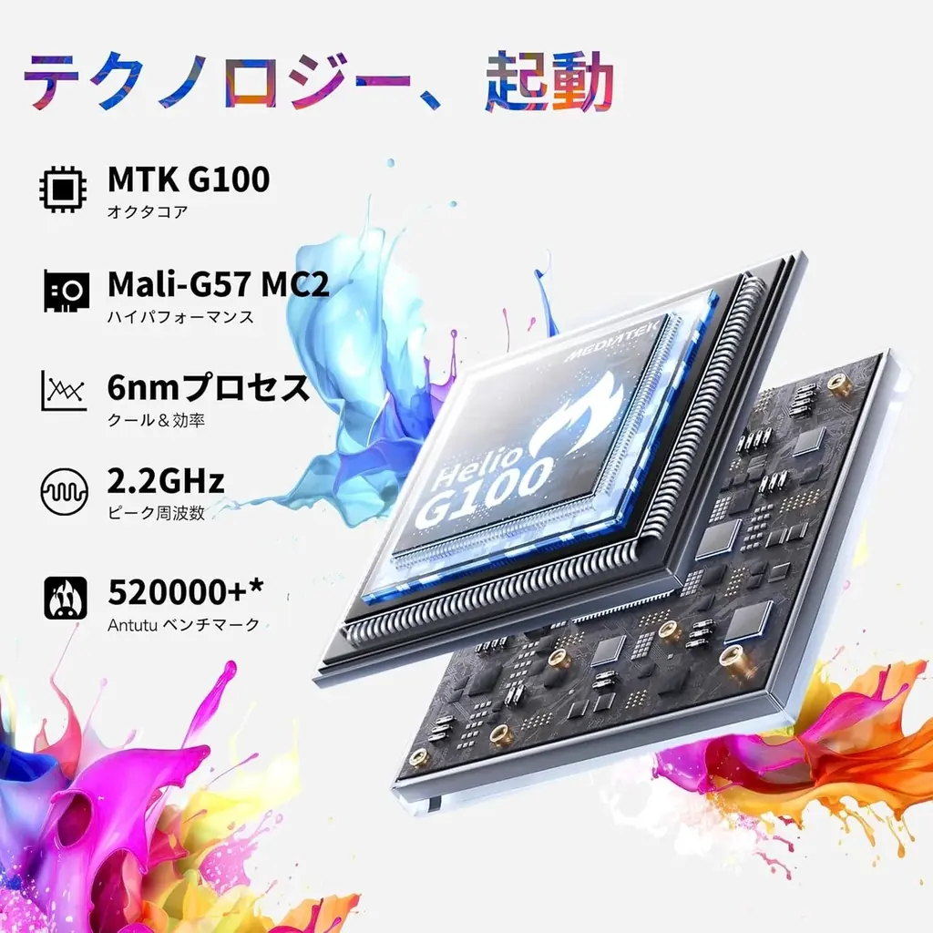 【21900円ゲット】人気スタイラス T-Pen 付属タブレット『Teclast ArtPad Air』をクリスマス期間限定にお得に購入可能！Amazonセール開催(12/17から12/19まで) 画像 3