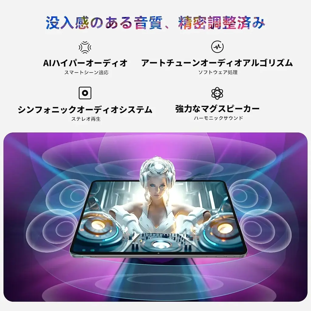 【21900円ゲット】人気スタイラス T-Pen 付属タブレット『Teclast ArtPad Air』をクリスマス期間限定にお得に購入可能！Amazonセール開催(12/17から12/19まで) 画像 5