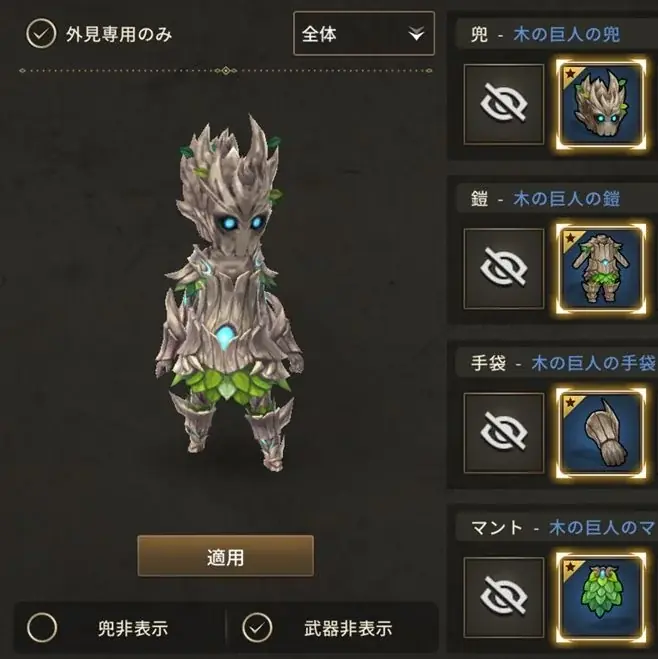 MMORPG『ダークゲーマー：月光彫刻師』神話武器外見が手に入る冬限定イベントと年末アップデートを同時実施 画像 9