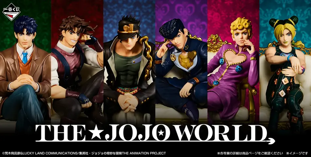 『ジョジョの奇妙な冒険』初の体験型公式ショップ『THE★JOJO WORLD』アニメ第2弾描きおろしを使用したオリジナルグッズを公開！ ミニゲーム・フードメニューも登場！ 画像 20