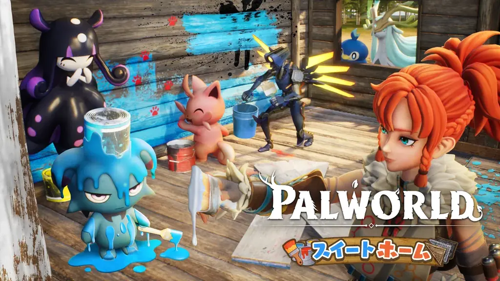 スイートホーム配信開始