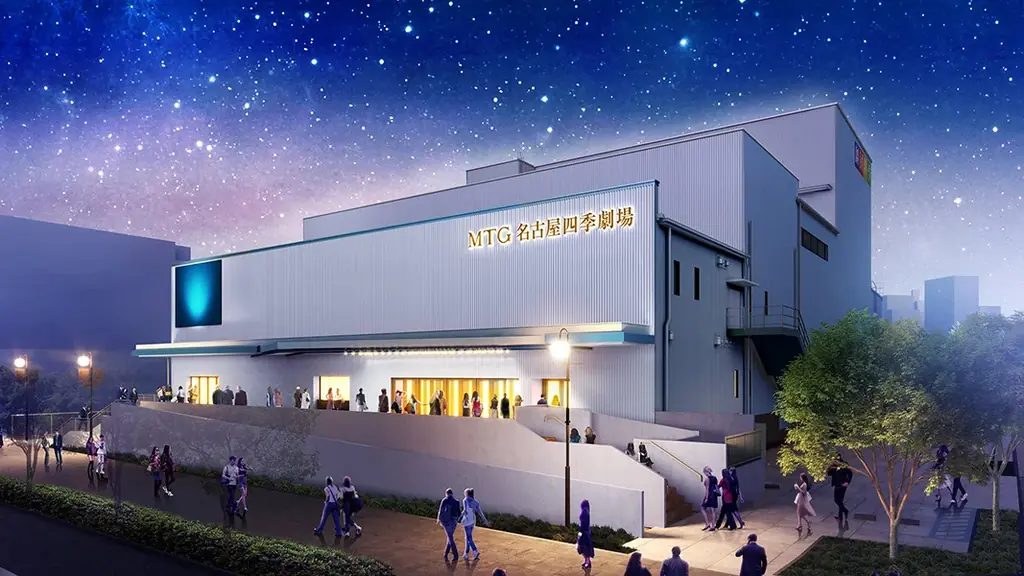 2026年7月に開場する名古屋四季劇場のネーミングライツを取得新名称は「MTG名古屋四季劇場」に決定 画像 1