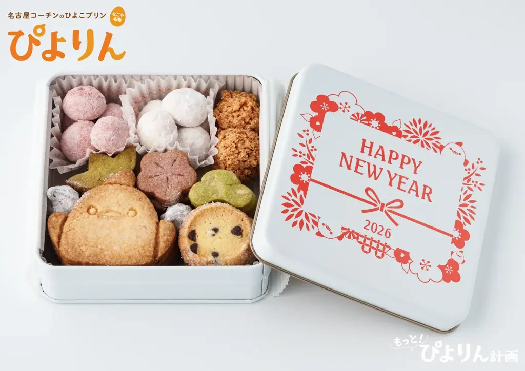 12/29発売｜ぴよりんお正月限定クッキー缶　名古屋で販売
