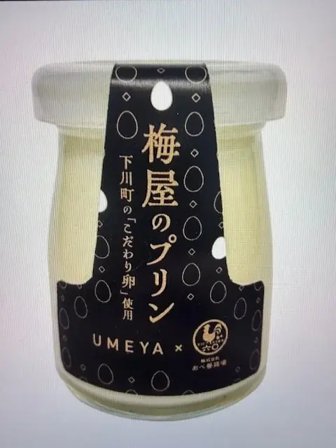 あべ養鶏場×UMEYA　「北海道どさんこプラザ札幌店」にて期間限定出店！（12月17日～23日） 画像 3
