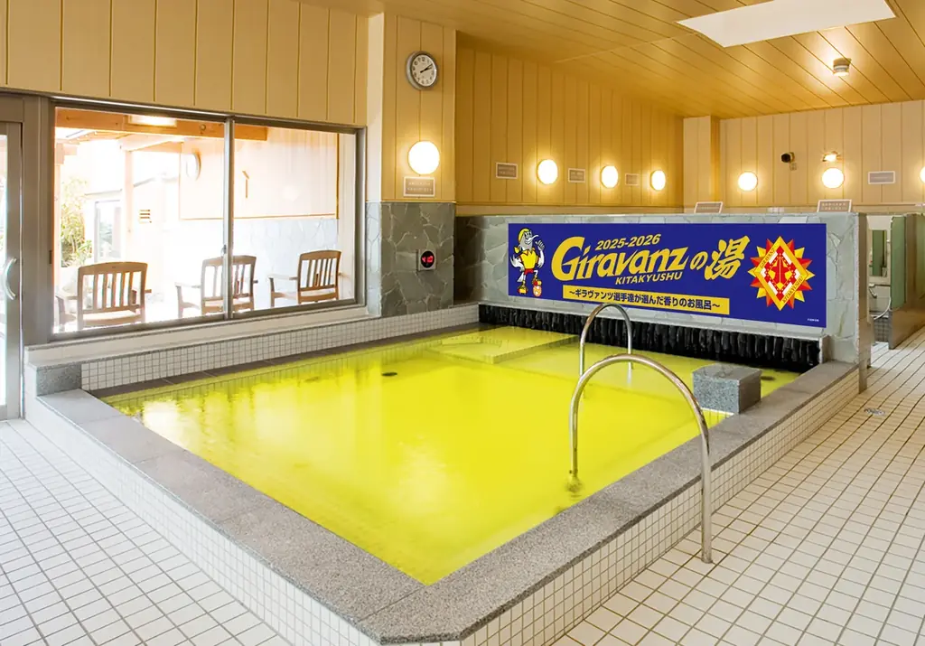 照葉スパリゾート門司店×ギラヴァンツ北九州 応援コラボ企画を今年も実施 画像 2