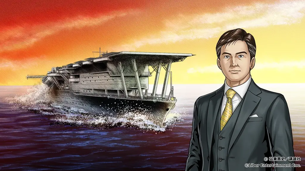 社長の次は艦長に！？ 本格海戦ゲーム『蒼焔の艦隊』が『社長 島耕作』とコラボ！『艦長 島耕作』追加イベント開催！ 画像 4