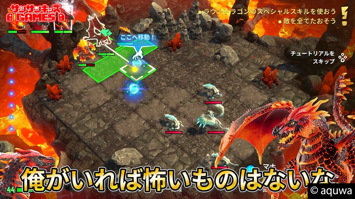 サンサンキッズGAMESが初のタイアップ！「エルドラド®クリーチャーズ・シャドウフォール」とのコラボ動画を配信！ 画像 3