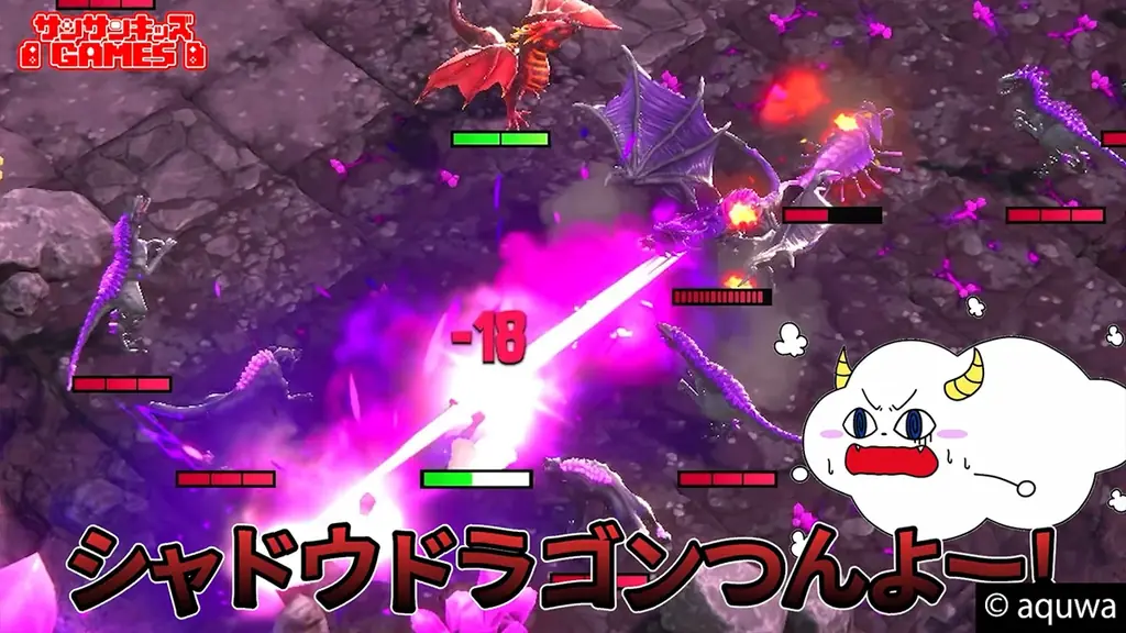 サンサンキッズGAMESが初のタイアップ！「エルドラド®クリーチャーズ・シャドウフォール」とのコラボ動画を配信！ 画像 4