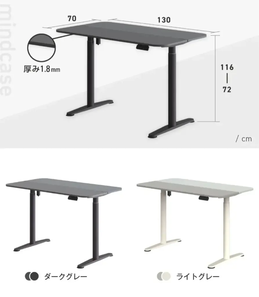 “座りっぱなし”を終わらせる。北欧デザイン×台湾職人技が融合した次世代電動昇降デスク 「Allround Desk II」 が日本上陸 画像 2