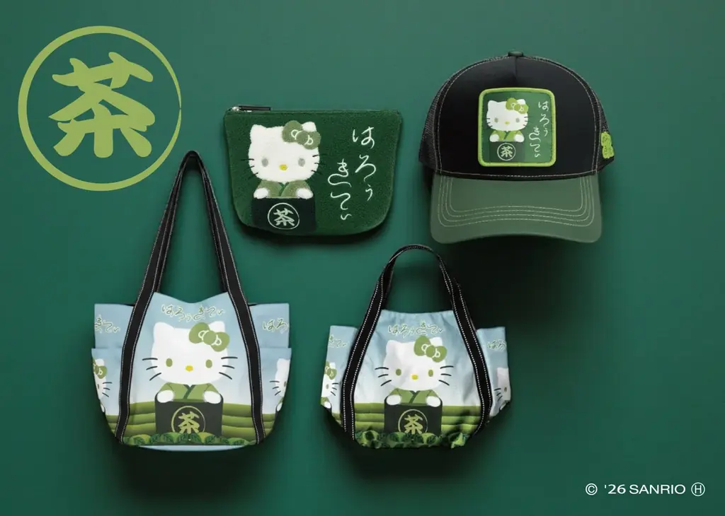 E-COMEGROUPより、“お茶×キティ”をテーマにした和テイストの新シリーズが登場‼ 画像 2