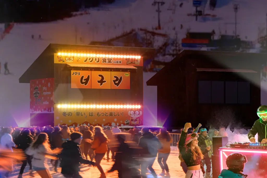 雪山をクラブに変える“DJ×ラーメン”屋台出現！苗場スキー場（新潟）に日本初の農心カップ麺POPUP「ノグリ食堂」が12月20日（土）から期間限定オープン。 画像 1