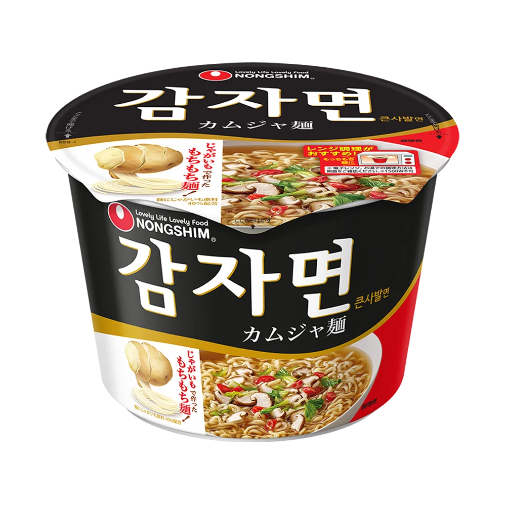 雪山をクラブに変える“DJ×ラーメン”屋台出現！苗場スキー場（新潟）に日本初の農心カップ麺POPUP「ノグリ食堂」が12月20日（土）から期間限定オープン。 画像 7