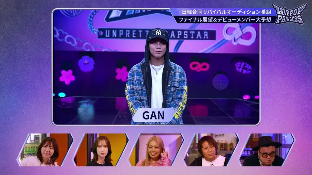 いよいよ明日ファイナル生配信！『HIP POP Princess』直前特番を本日公開。RIEHATA×MC陣が白熱トーク！舞台裏エピソードや見どころを語り尽くす 画像 2