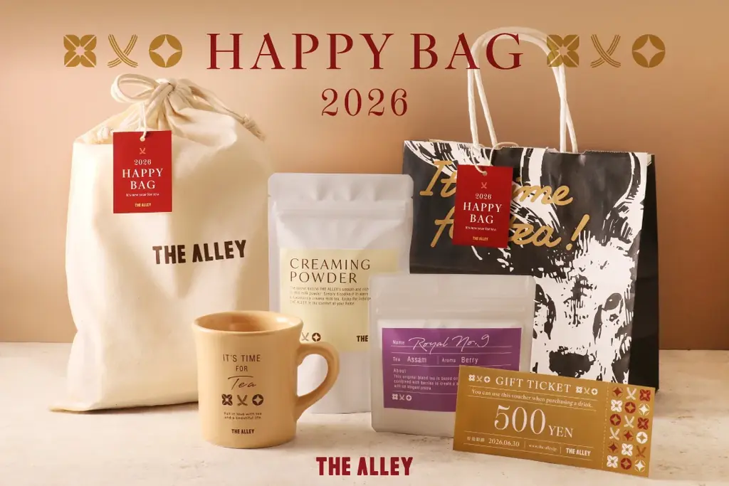 HAPPY BAG 2026発売