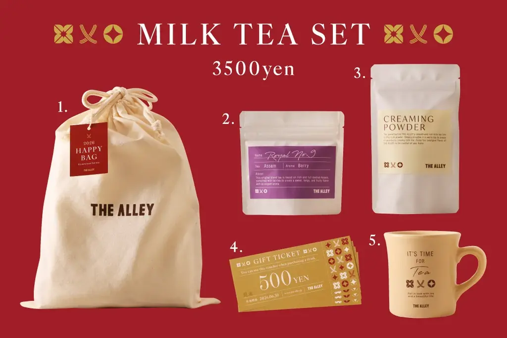THE ALLEY数量限定福袋「HAPPY BAG 2026」、お茶とともにむかえる“MILK TEA SET”と“SPECIAL TEA SET”の2種を12/26（金）より販売開始 画像 2