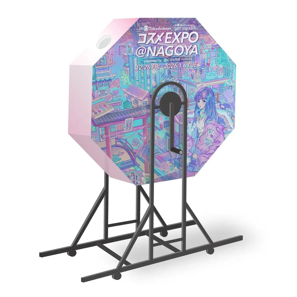 【名古屋タカシマヤ×タカシマヤ ゲートタワーモール×＜＠cosme＞】”名古屋駅を美の聖地に”日本最大級のコスメの祭典「コスメEXPO＠NAGOYA」を初開催！ 画像 12