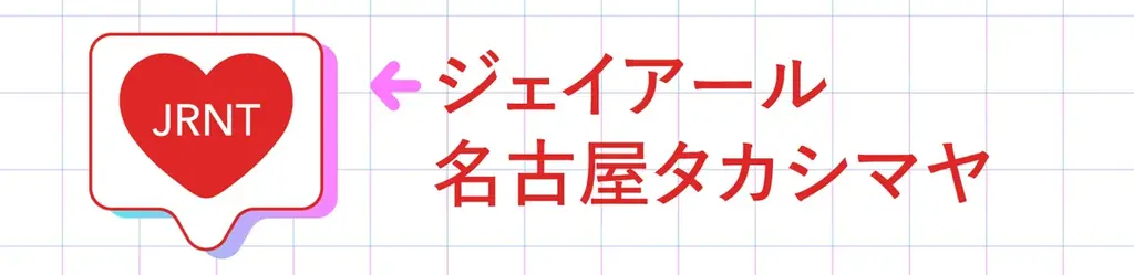 【名古屋タカシマヤ×タカシマヤ ゲートタワーモール×＜＠cosme＞】”名古屋駅を美の聖地に”日本最大級のコスメの祭典「コスメEXPO＠NAGOYA」を初開催！ 画像 23