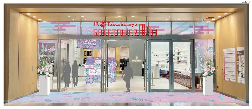 【名古屋タカシマヤ×タカシマヤ ゲートタワーモール×＜＠cosme＞】”名古屋駅を美の聖地に”日本最大級のコスメの祭典「コスメEXPO＠NAGOYA」を初開催！ 画像 5
