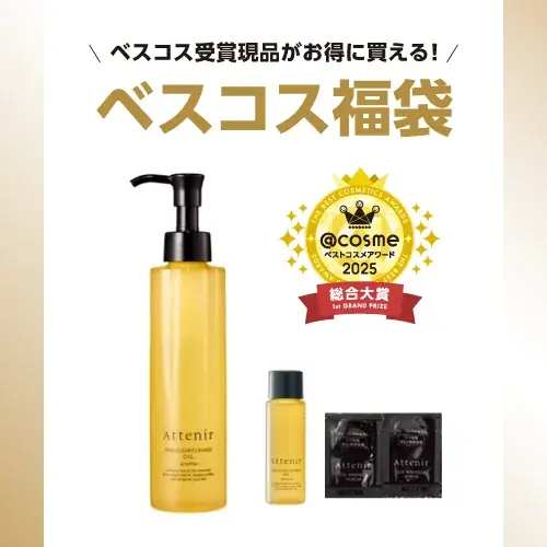 【名古屋タカシマヤ×タカシマヤ ゲートタワーモール×＜＠cosme＞】”名古屋駅を美の聖地に”日本最大級のコスメの祭典「コスメEXPO＠NAGOYA」を初開催！ 画像 7