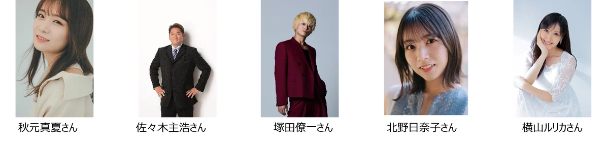 フジテレビ系列9局およびBSフジでの東京大賞典生中継番組の出演者が決定！佐々木主浩さん、塚田僚一さん、北野日奈子さん　TCK年間イメージキャラクターの池田エライザさんも！！ 画像 1