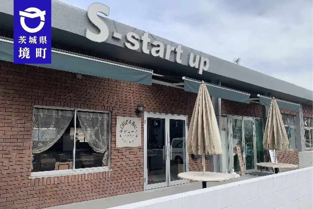 《茨城県境町》12月20日（土）境町創業支援センター「S-start up」にCafé＆Bal「ダヴェーナ」がオープン 画像 1