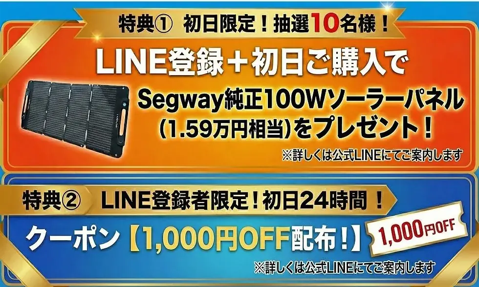 「停電でも電源が落ちない」セグウェイ社から耐衝撃・UPS機能（無停電機能）搭載の新型ポータブル電源が登場！災害・屋外に強い「SEGWAY LUMINA 500」明日12月18日、Makuake公開。 画像 4