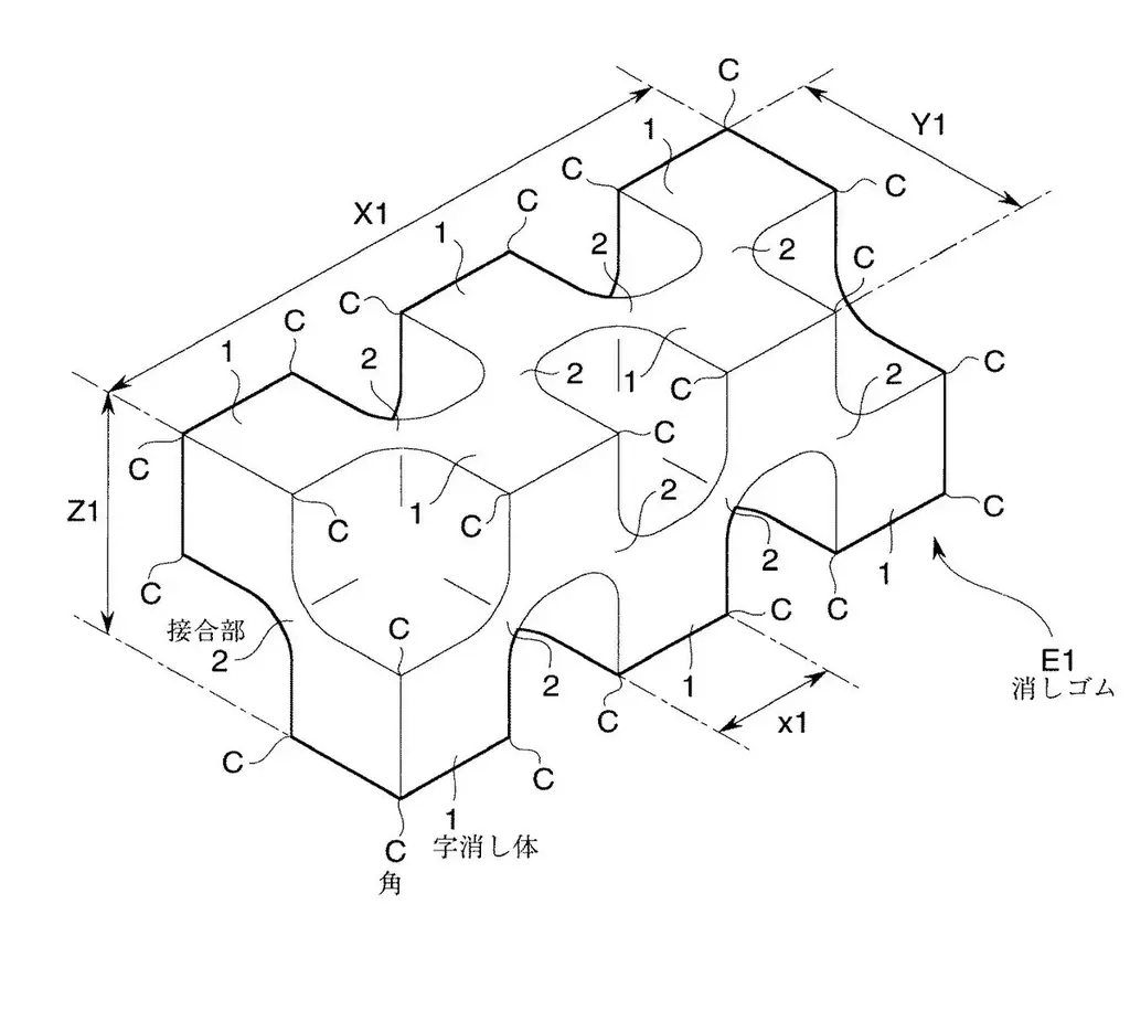 ２０２５年J-PlatPat検索ランキング～特許はカドケシ®がトップ！　ロバート秋山氏の小道具も根強い人気～ 画像 2