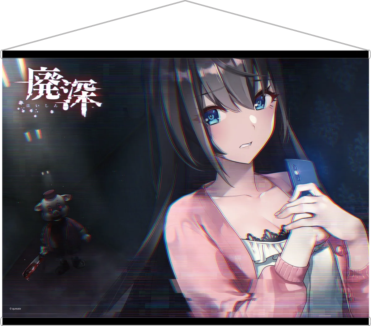 3月26日発売『廃深1・2パック』Switch版に豪華DX特典同梱｜ベスト