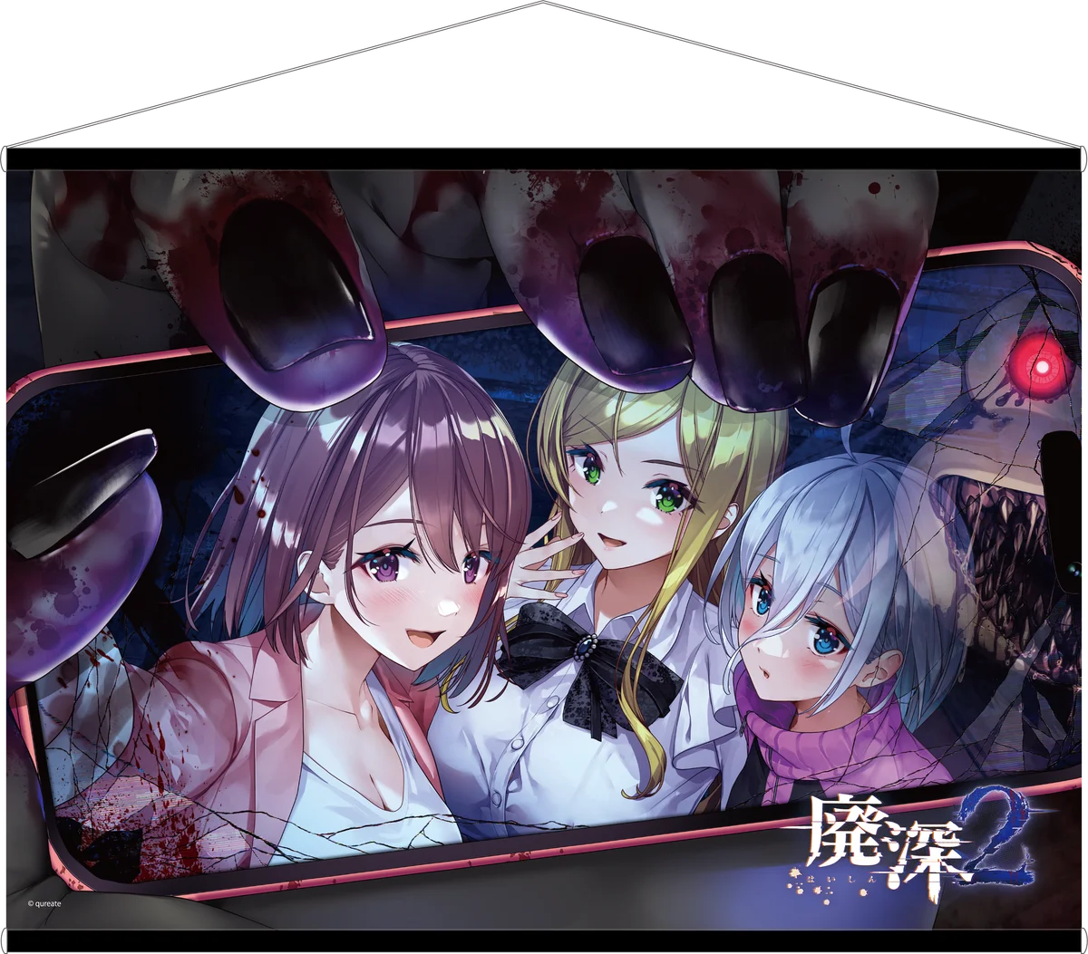 美少女たちが廃墟を探索するサバイバルホラーゲーム『廃深』よりシリーズ2作がセットになったパッケージ版『廃深1・2パック』が発売決定！　エビテン[ebten]及びAmazonにて予約受付開始 画像 7