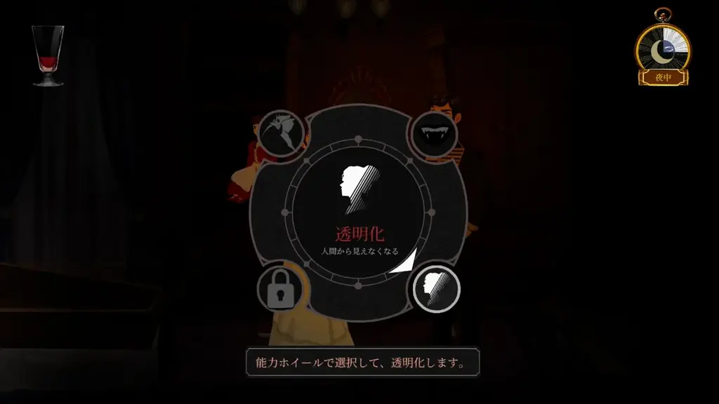 2026年3月12日、ヴァンパイア叙事詩RPG『Cabernet』がPS5・Nintendo Switchで日本リリース決定、選択が運命を分かつ物語体験で、あなただけのヴァンパイアサーガを完成させよ 画像 4