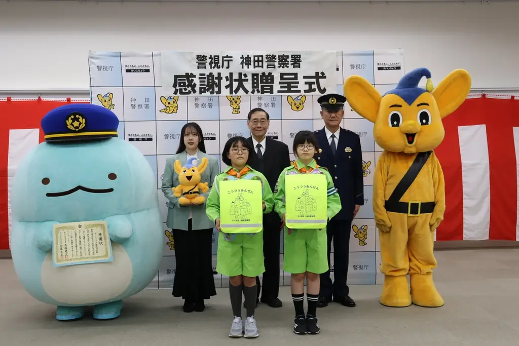 すみっコぐらしデザインのランドセルカバーを千代田区小学校へ寄贈
