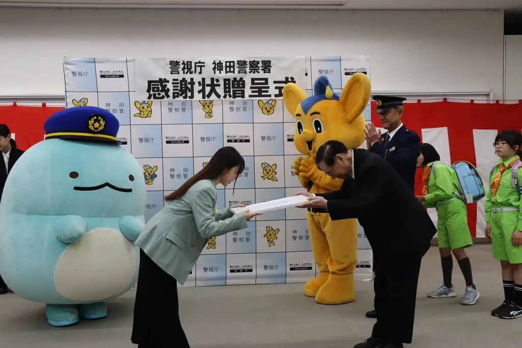 サンエックス、神田警察署長より感謝状を受領　～すみっコぐらしの「とかげ」も登場し、贈呈式が執り行われました～ 画像 6