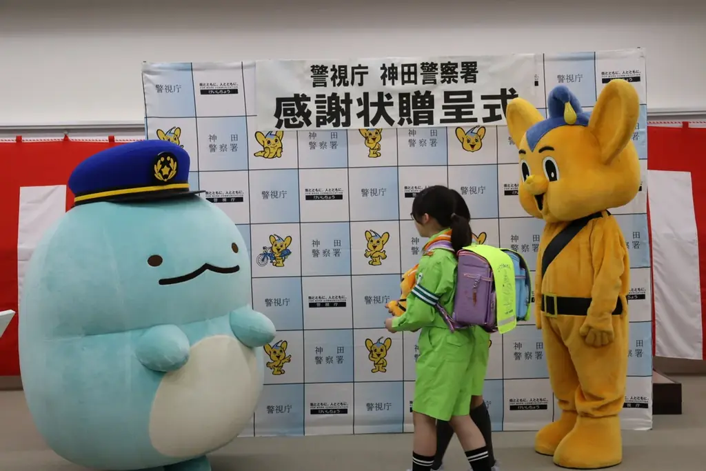 サンエックス、神田警察署長より感謝状を受領　～すみっコぐらしの「とかげ」も登場し、贈呈式が執り行われました～ 画像 7
