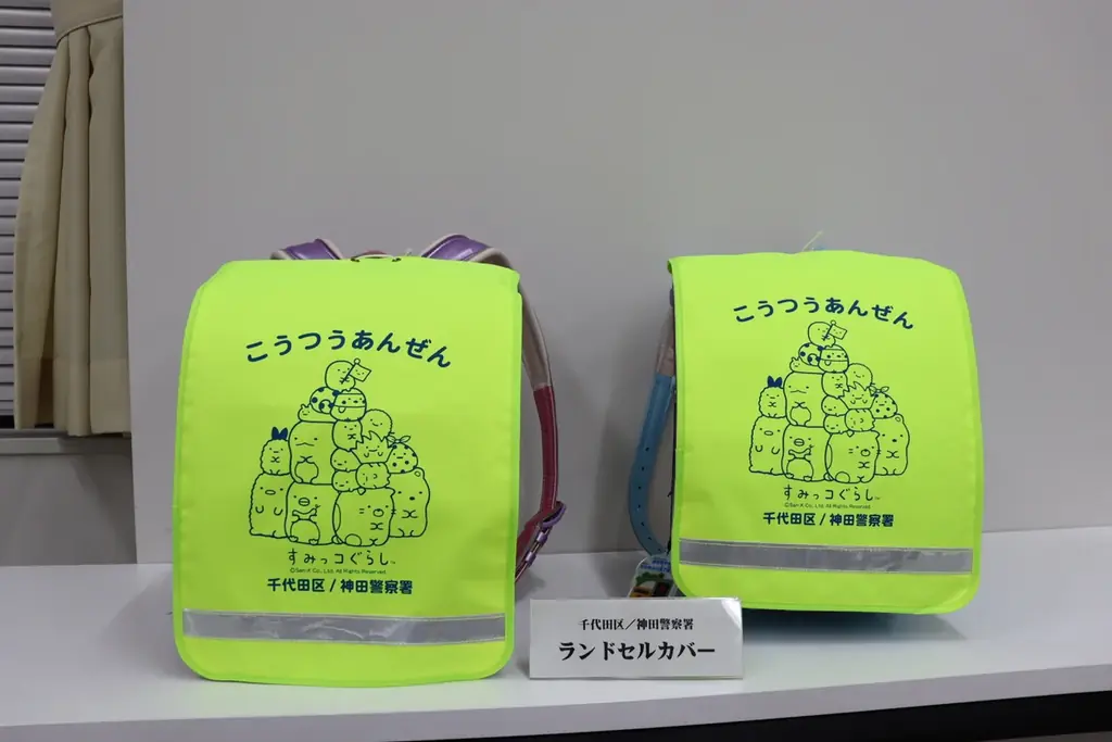 サンエックス、神田警察署長より感謝状を受領　～すみっコぐらしの「とかげ」も登場し、贈呈式が執り行われました～ 画像 8