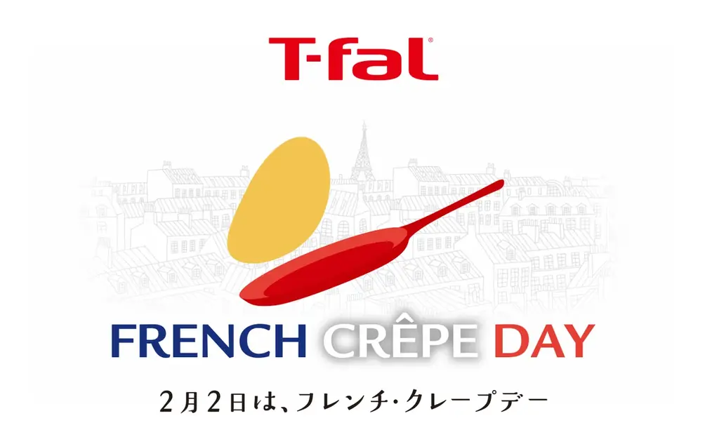 2月2日はフレンチ・クレープデー！ティファールと楽しむおうちクレープ Instagram & X キャンペーンを今年も開催 画像 2