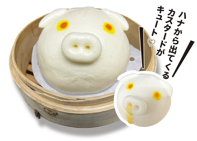 【DimDimSum（ディムディムサム）新宿マルイ本館店1周年・大阪本店2周年・Wアニバーサリーキャンペーン開催！ 画像 2