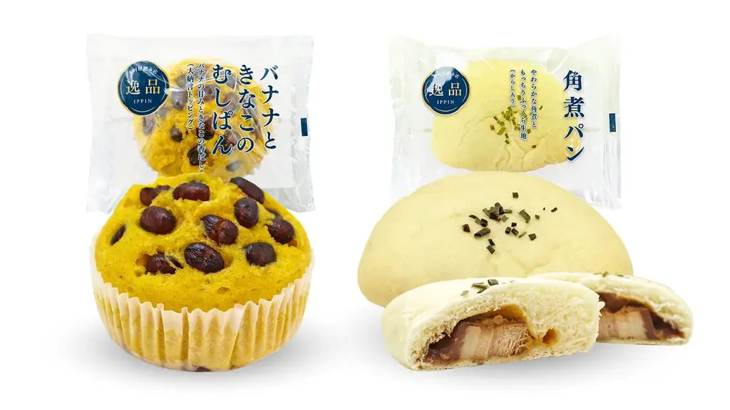 木村屋 逸品新発売