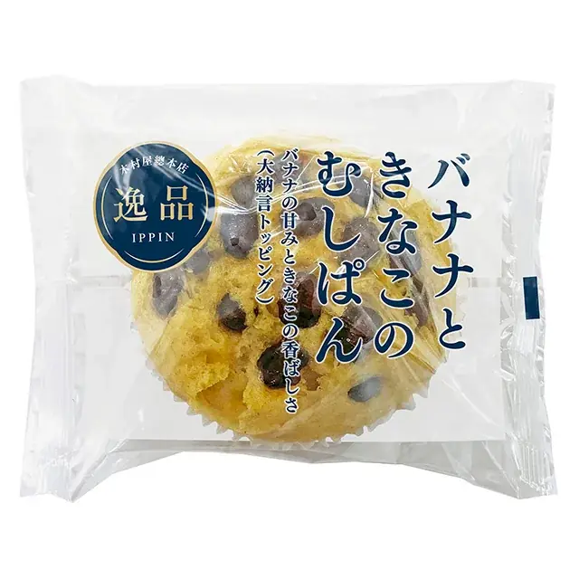 【木村屋總本店】＜新商品＞バナナの甘みときなこの香ばしさ「バナナときなこのむしぱん」、やわらかい角煮をもっちり生地で包んだ「角煮パン」が登場！全2種類を1月1日より関東近郊のスーパーにて販売 画像 2