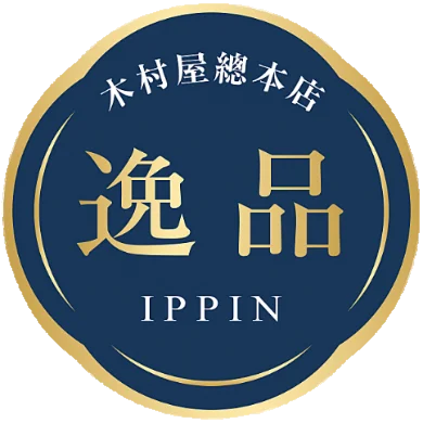 【木村屋總本店】＜新商品＞バナナの甘みときなこの香ばしさ「バナナときなこのむしぱん」、やわらかい角煮をもっちり生地で包んだ「角煮パン」が登場！全2種類を1月1日より関東近郊のスーパーにて販売 画像 4