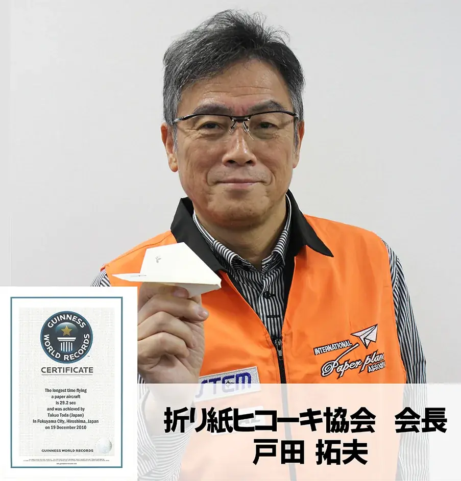 阪神・梅野選手の日本記録機を完全収録！『おり紙ヒコーキ　距離型スペシャル』を刊行【12/24発売】 画像 2