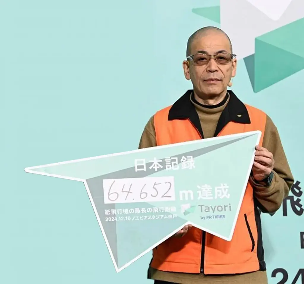 阪神・梅野選手の日本記録機を完全収録！『おり紙ヒコーキ　距離型スペシャル』を刊行【12/24発売】 画像 3