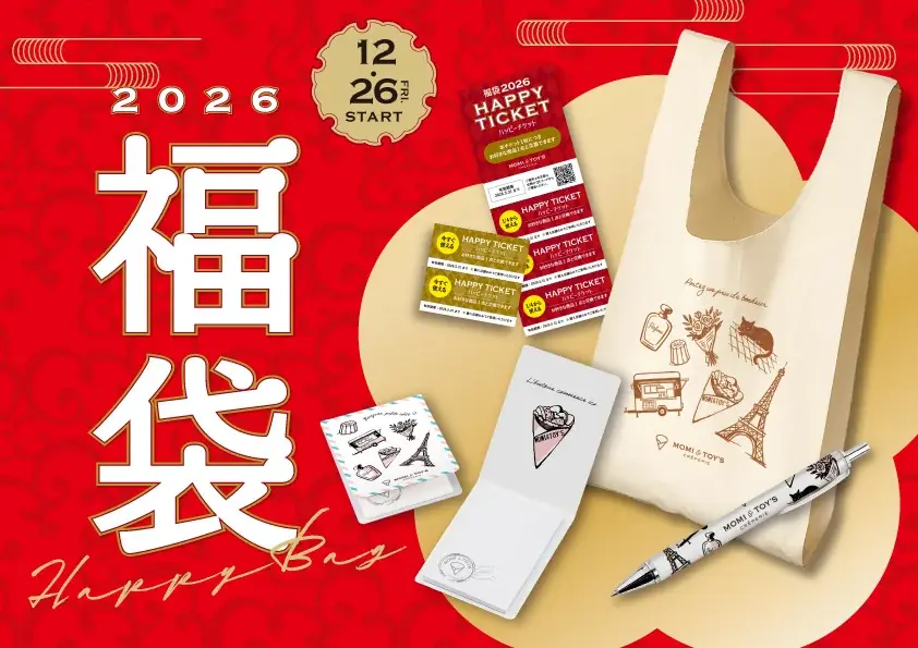 12/26発売 モミアンドトイズ初のオリジナル福袋 全3種の中身と購入ポイント