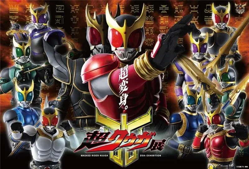 幸福の神様ビリケンさん、「『仮面ライダークウガ』25周年記念　超クウガ展」大阪会場でコラボレーション！ 画像 8