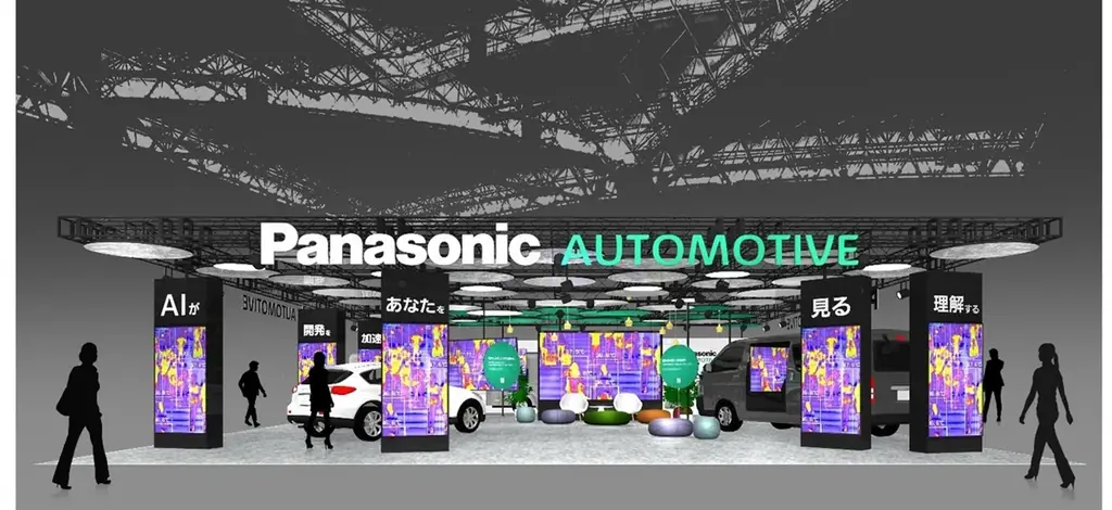 パナソニック オートモーティブシステムズが東京オートサロン2026に出展 画像 1