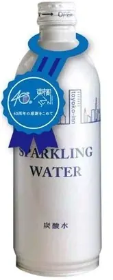 「おかげ様で創業40周年」ご宿泊のお客さまに感謝を伝えるキャンペーン 画像 2