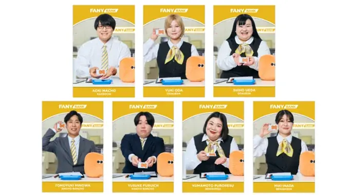 住信SBIネット銀行とFANY日本一”遊び心”のある銀行サービス「FANY BANK」12月22日より提供開始 画像 5