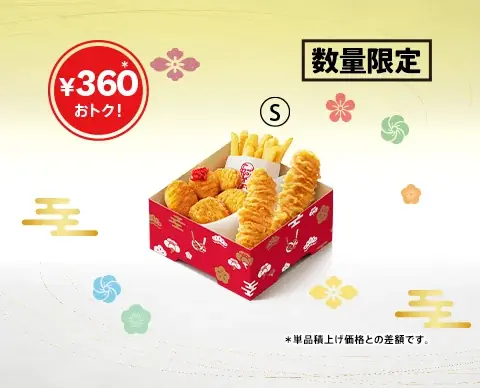 KFCから年末年始限定の豪華「ケンタお重」が今年も登場！人気定番メニューと“えびぷりぷりフライ”の贅沢な詰め合わせで食卓を華やかに　12月26日(金)から数量限定で発売 画像 5
