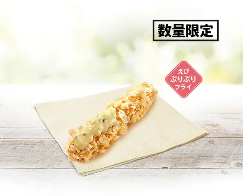 KFCから年末年始限定の豪華「ケンタお重」が今年も登場！人気定番メニューと“えびぷりぷりフライ”の贅沢な詰め合わせで食卓を華やかに　12月26日(金)から数量限定で発売 画像 6