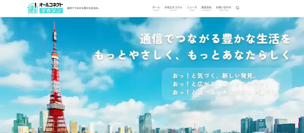 【地下鉄通信速度調査】楽天モバイル・UQmobileを東京メトロ丸ノ内線9駅で実測、駅環境で最大856倍の速度差 画像 7
